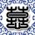 官方回应湖南一道路插满奠字灯笼